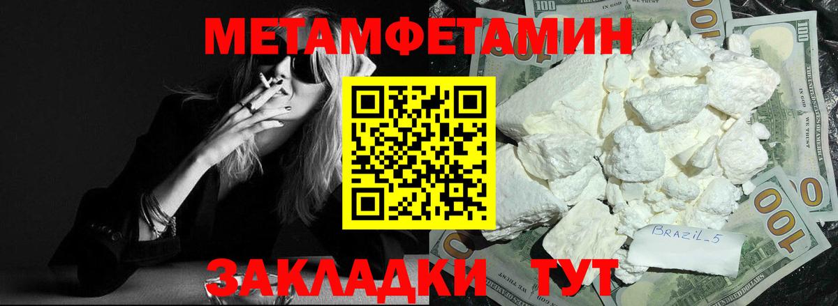 Буйнакск  АМФЕТАМИН Premium  Вход с VPN 