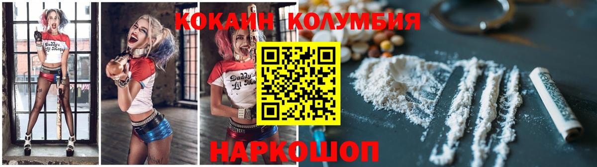 КОКАИН FishScale  Вход с VPN  как найти наркотики  Буйнакск 