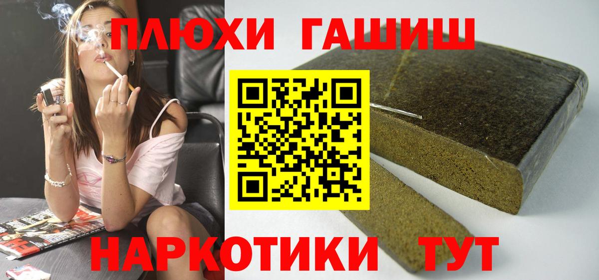 Гашиш гарик Буйнакск