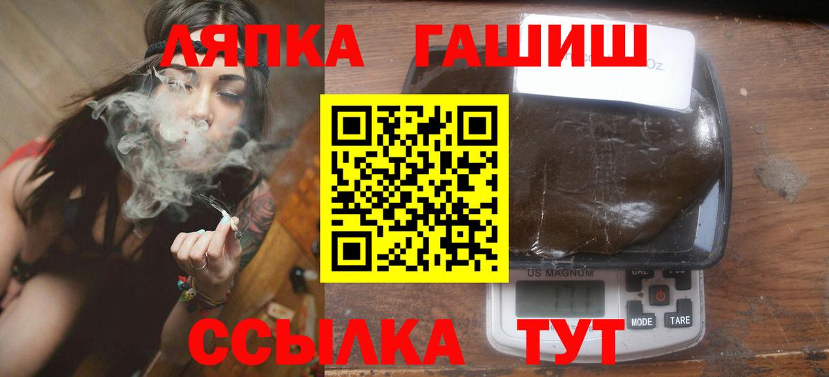 Буйнакск  Гашиш  Вход с VPN  ГАШ ice o lator  ГАШИШ убойный 