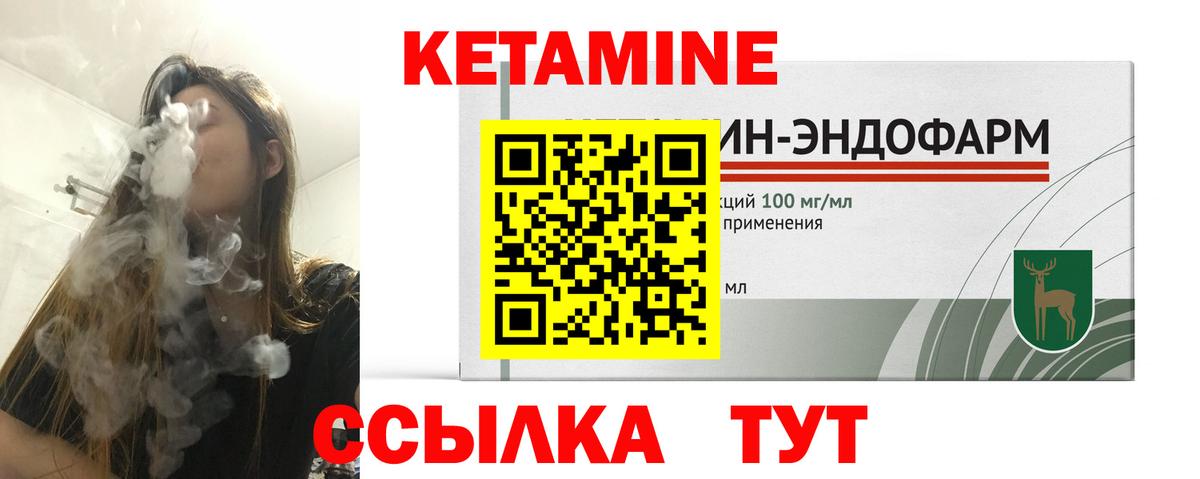 Кетамин VHQ  Вход с VPN  мега ссылки  Буйнакск 