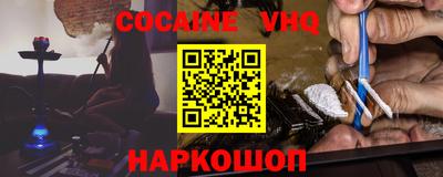 альфа пвп Комсомольск-на-Амуре