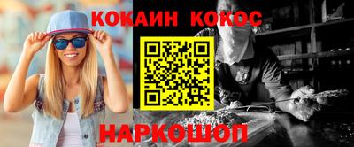 мескалин Конаково
