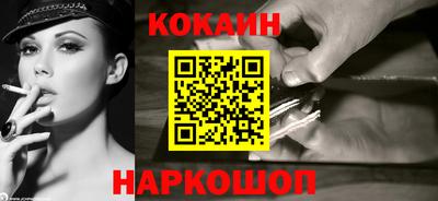 мескалин Конаково