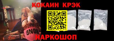 альфа пвп Комсомольск-на-Амуре