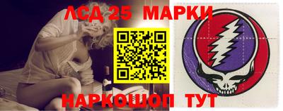 мескалин Конаково