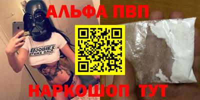 мескалин Конаково