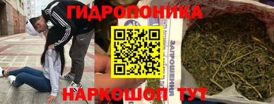 мескалин Конаково