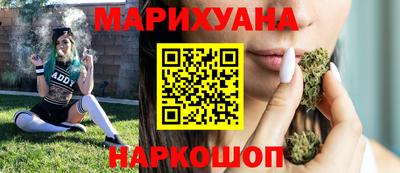 мескалин Конаково