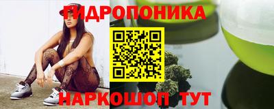 альфа пвп Комсомольск-на-Амуре