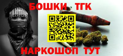 мескалин Конаково