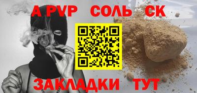 мескалин Конаково