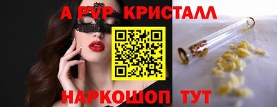 мескалин Конаково