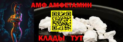 альфа пвп Комсомольск-на-Амуре