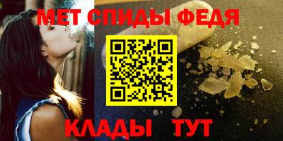 альфа пвп Комсомольск-на-Амуре