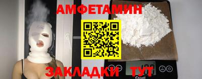 альфа пвп Комсомольск-на-Амуре