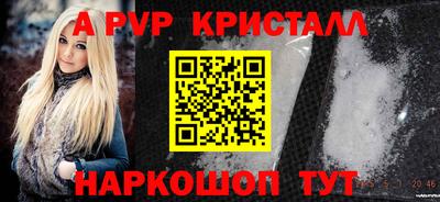 мескалин Конаково