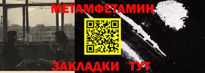 альфа пвп Комсомольск-на-Амуре