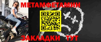 мескалин Конаково