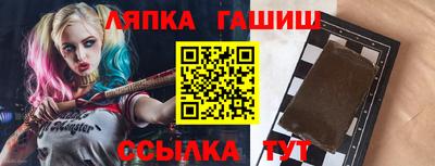 гашиш Коммунар