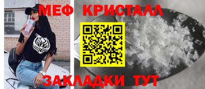 альфа пвп Комсомольск-на-Амуре