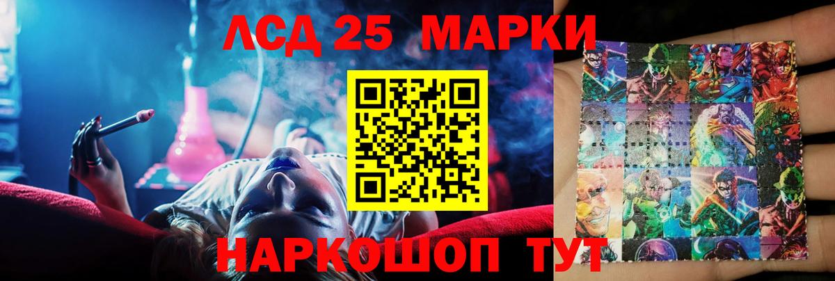 Буйнакск  Лсд 25 экстази  Вход с VPN  ЛСД экстази ecstasy  ЛСД экстази ecstasy 