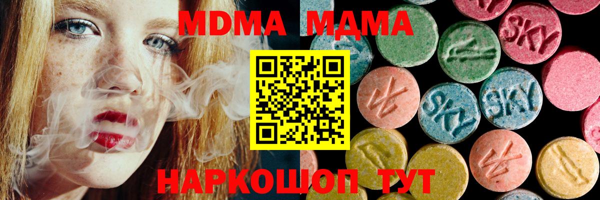 COCAIN  Конопля  Буйнакск  Вход с VPN  Alpha-PVP СОЛЬ кристаллы  МЕТАДОН  Мефедрон кристаллы  Как найти наркотики?  ГАШ 