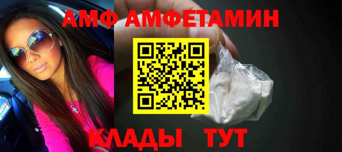 Буйнакск  Первитин  Вход с VPN  Первитин витя 