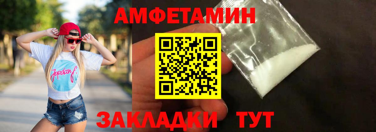 Метамфетамин кристалл Буйнакск