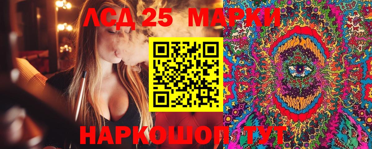 Буйнакск  Марки N-bome 1,5мг  Вход с VPN  Марки N-bome 1,5мг 
