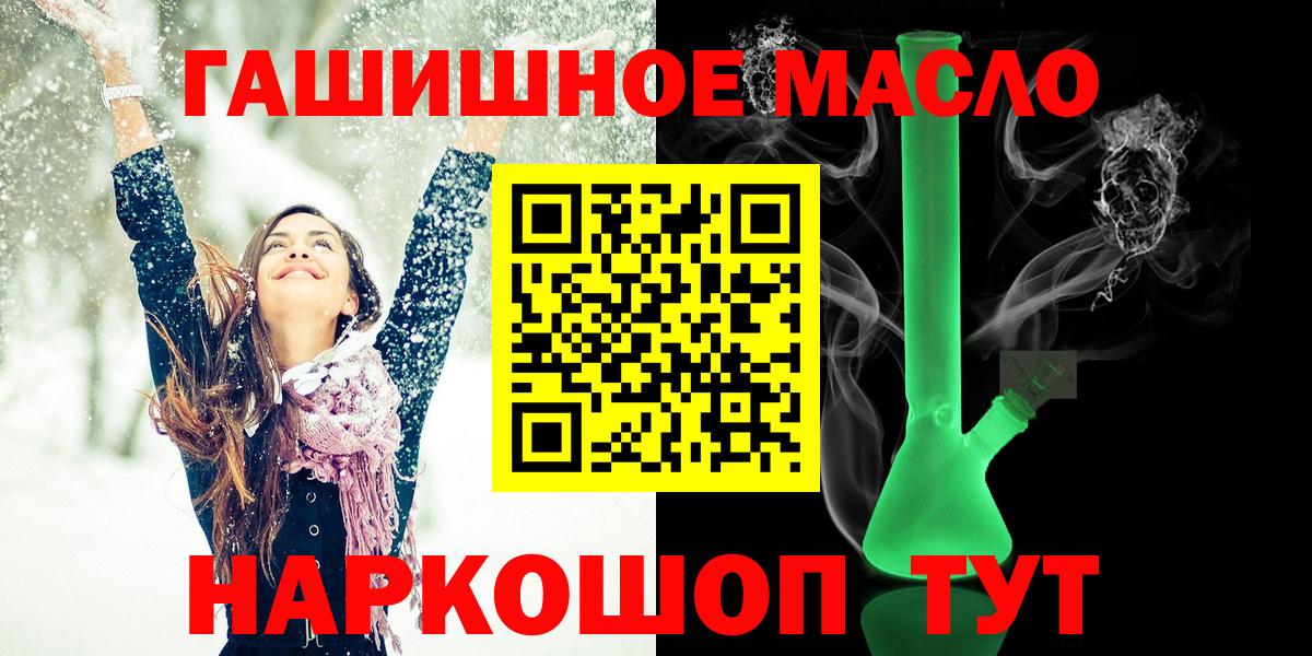 MEGA ONION  ТГК THC oil  Вход с VPN  ТГК вейп с тгк  Буйнакск 