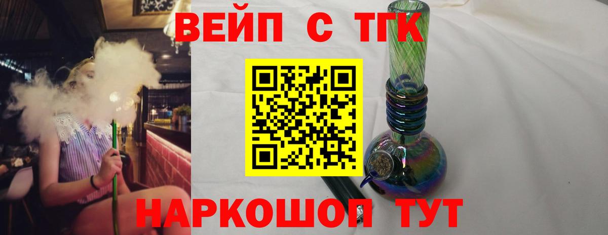 Дистиллят ТГК гашишное масло Буйнакск