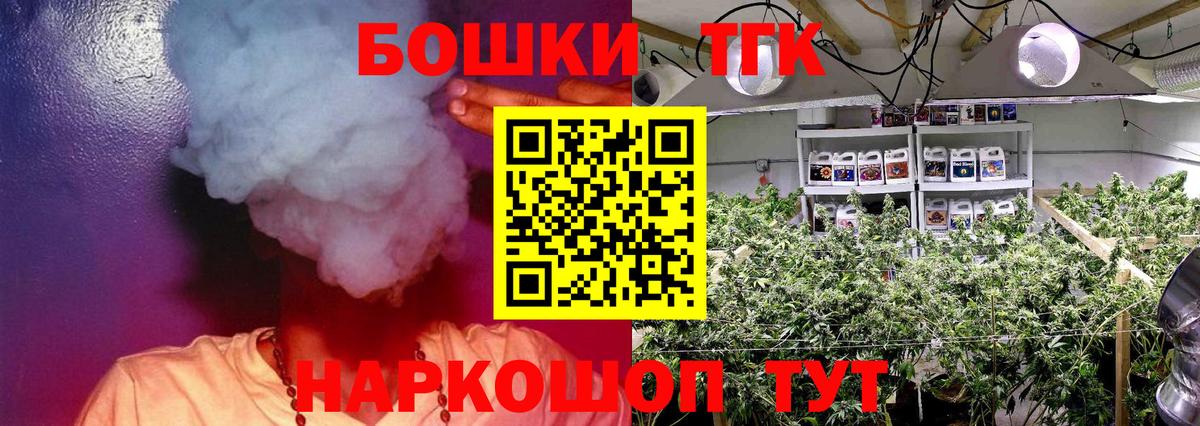 МАРИХУАНА сатива  Вход с VPN  Буйнакск  Бошки марихуана LSD WEED  МАРИХУАНА SATIVA & INDICA  МАРИХУАНА OG Kush 